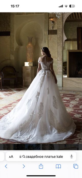 Свадебное платье “kale” от ivory