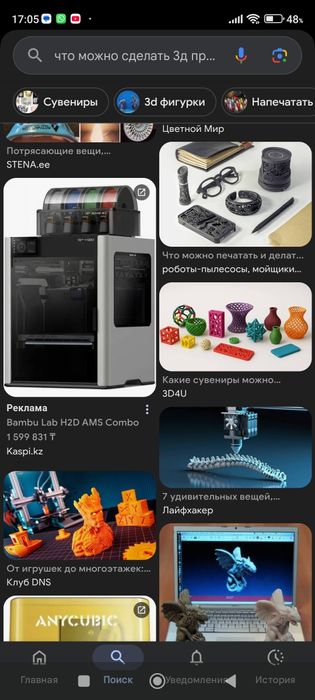 3д принтер продается