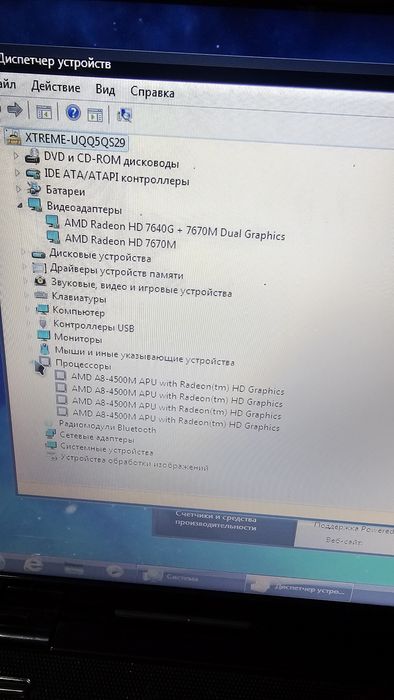 Pavilion g6 ноутбук