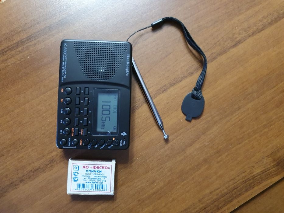 Радиоприемник HRD K-603