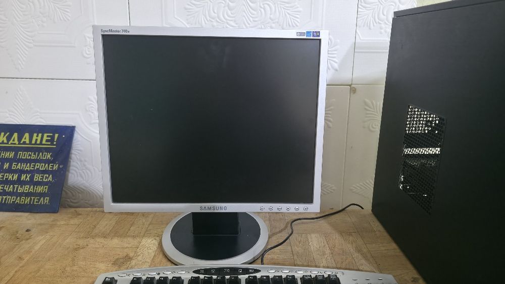 Продам компьютер