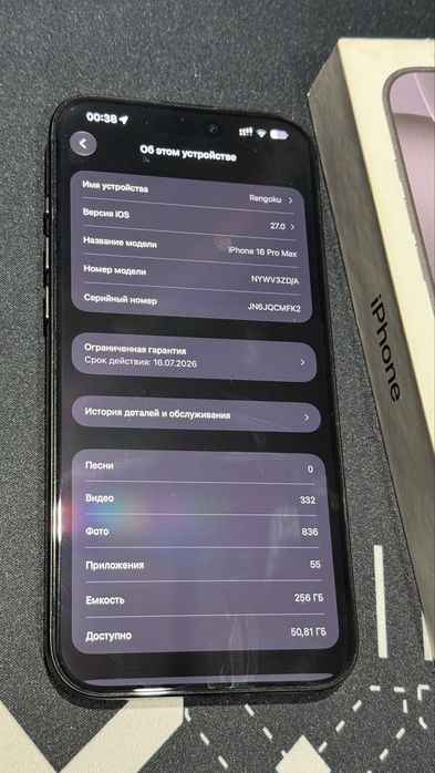 Iphone 16 pro max 256gb
