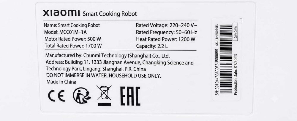 Vand robot de bucatarie inteligent Xiaomi BHR5930EU, 1700 W, 2.2 L, Inductie 3D, Ecran tactil, 35 functii gatit, Negru
