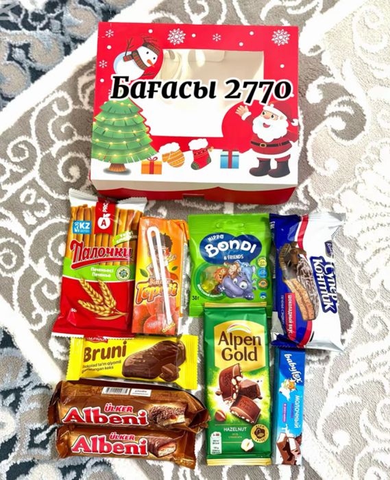 Новогодний подарки