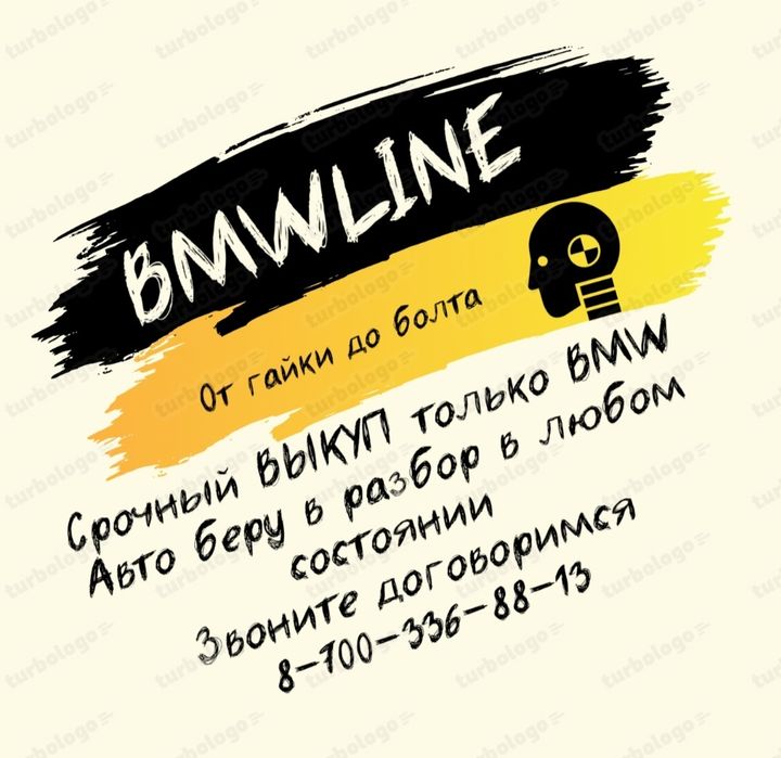 Bmw в аварийном в неисправном состоянии