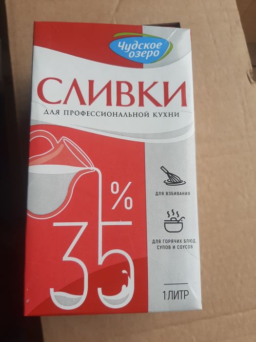 Сливки 33% Чудское озеро