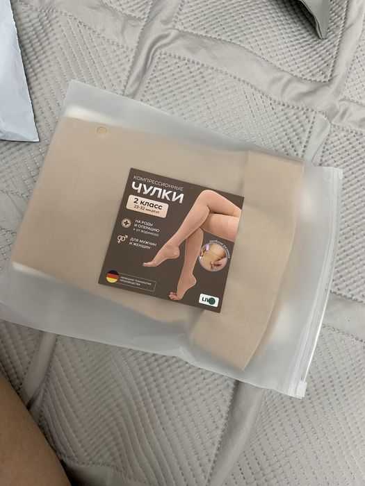 Чулки компрессионные 2 класс, размер S