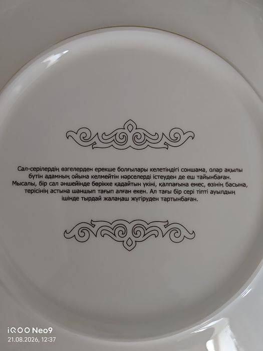 Продам сувенирную тарелку