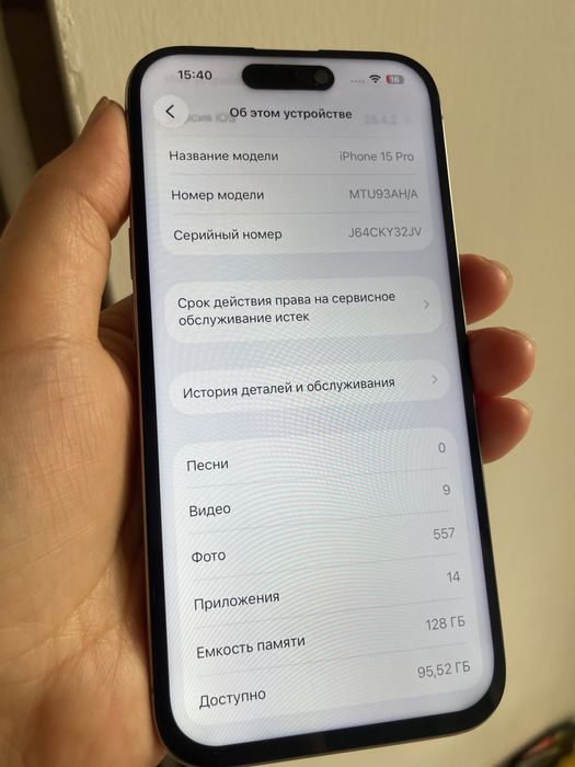 Айфон 15 про 128гб 85%