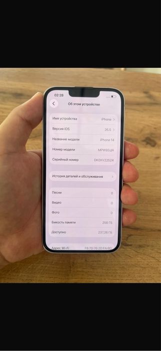 Iphone 14 бу в хорошем состояний