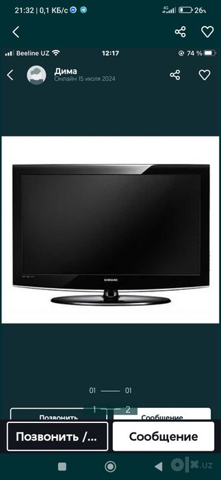 Телевизор Samsung 42