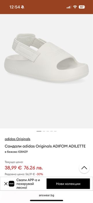 Сандали  Adidas 36 н