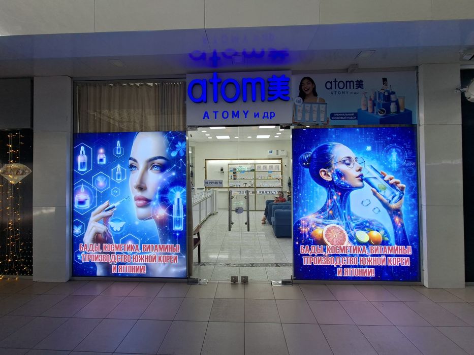 Bukva Svetovoy Korb Stella Laytboks Banner Orakal