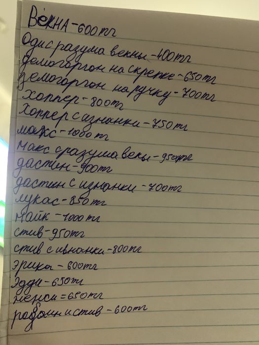 Продам фигурки ОСД