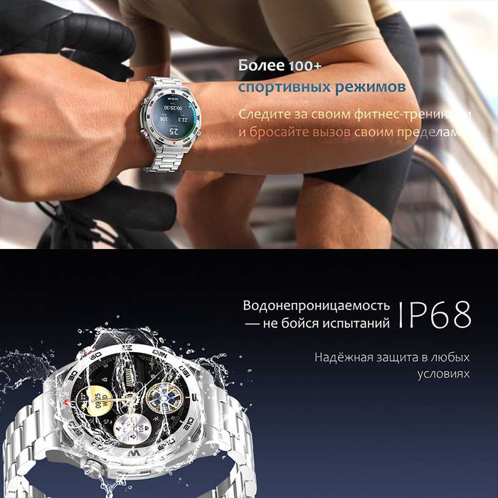 Смарт часы Havit M9030 ultra