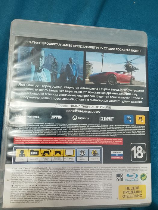 Продам диск "GTA V" даю гарантию