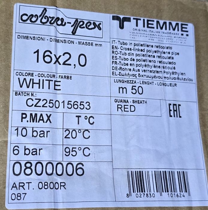 Tub Pex in teaca ondulata 16x2.0 TIEMME