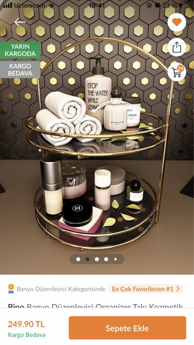 есть в наличи