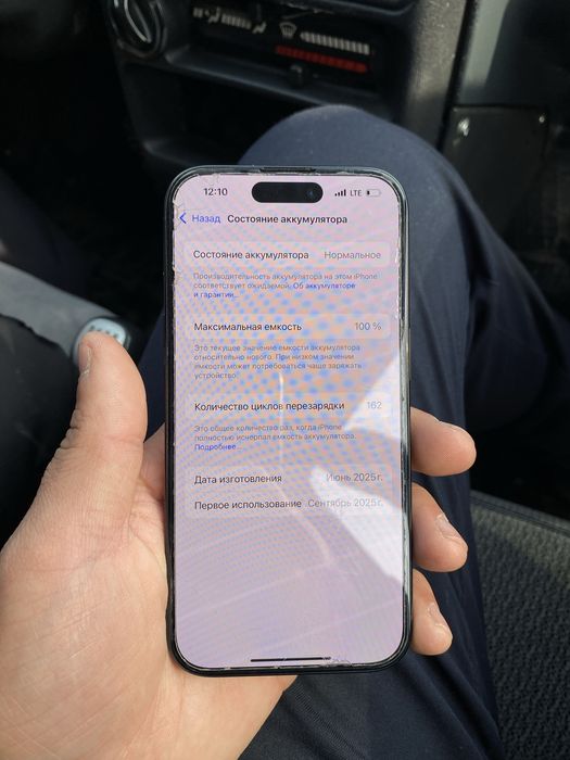 iphone 16, 128gb, Айфон 16