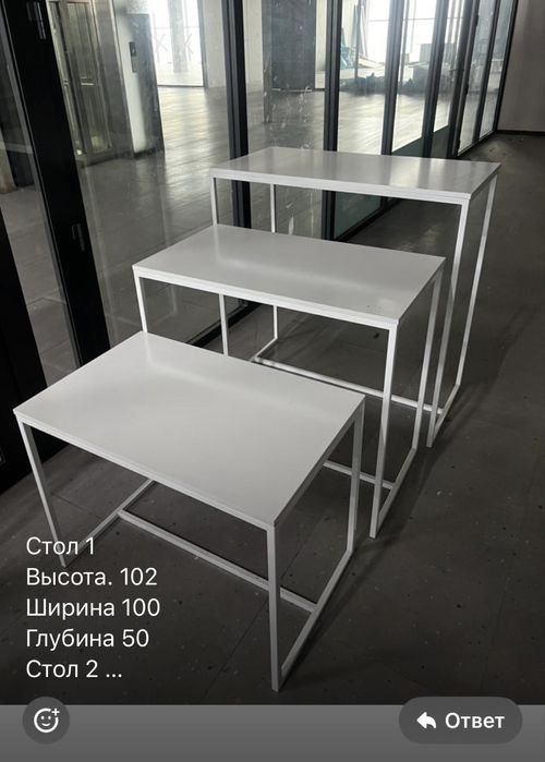 Стеллажи для бутика