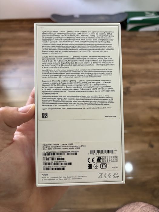 Iphone 12 128gb si accesorii