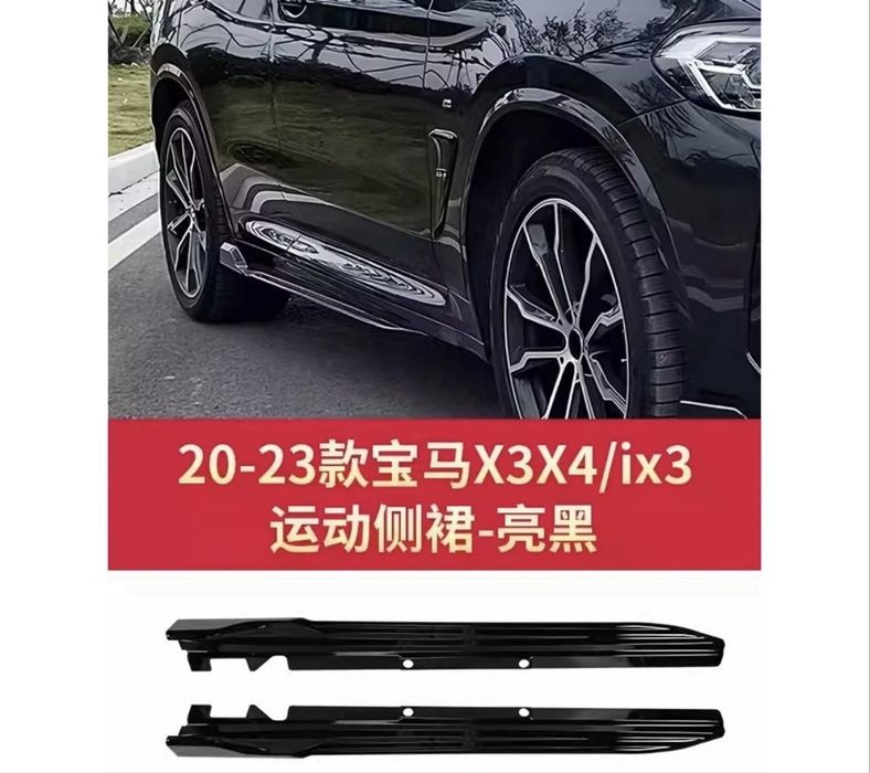 Обвесы Bmw ix3 bodykit