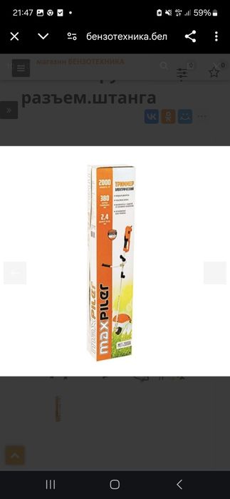 Продается на запчасти