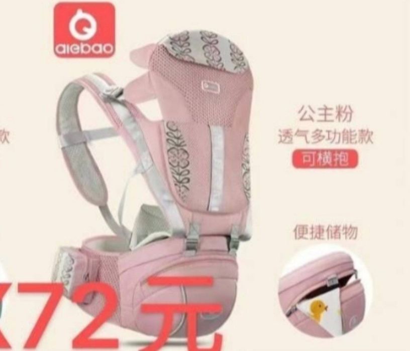 Kengru,yangi pushti rangli