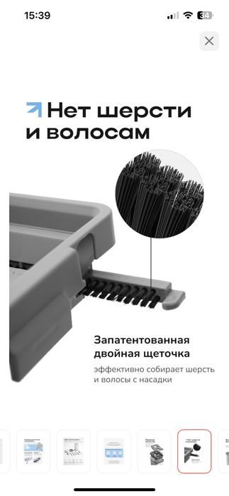 Ведро и швабра оригинал !!! ZETTER