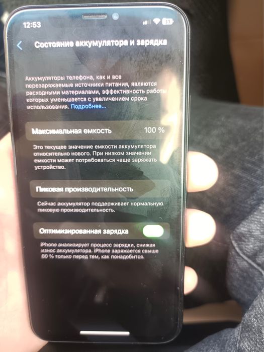 Айфон Х сатылады 256 гб