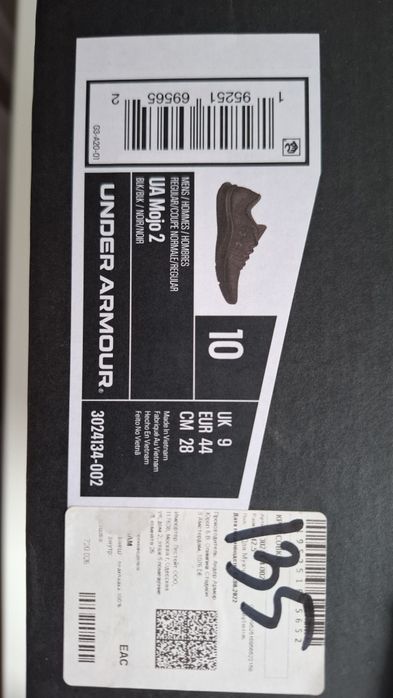 Кроссовки Under Armor