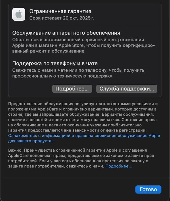 Продаю MacBook в идеальном состоянии!