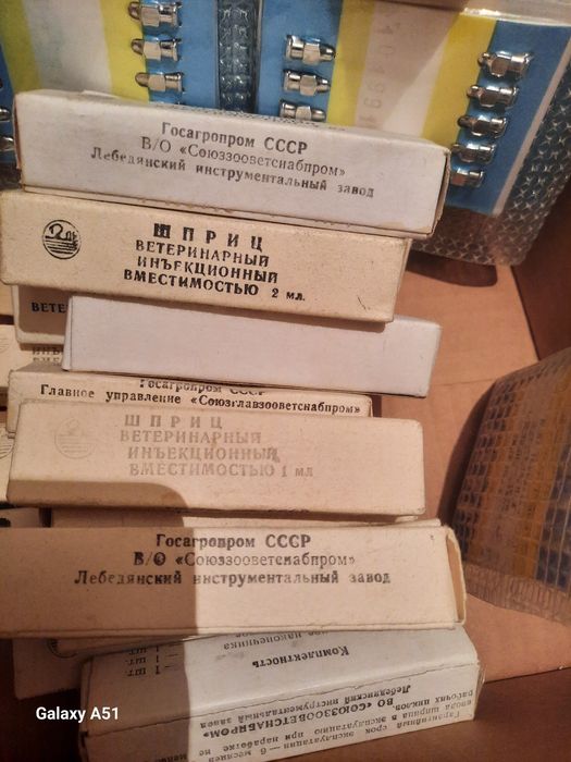 Шприцы многоразовые СССР