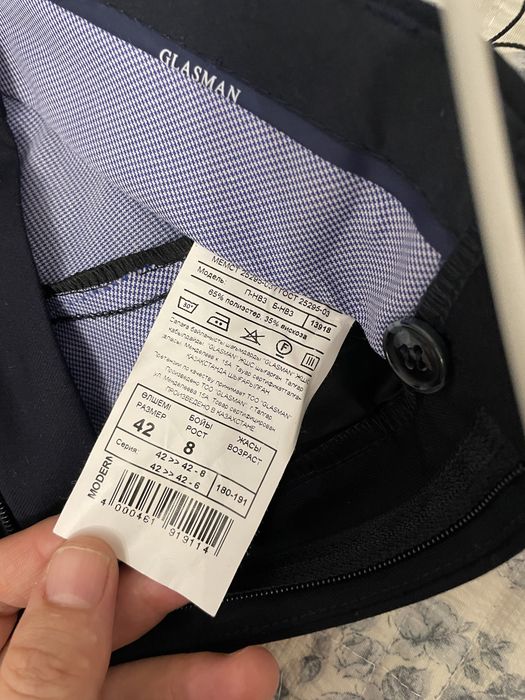 Школьные брюки Гласман