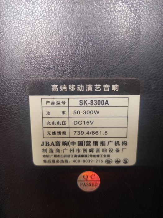 Продаю музыкальную колонку