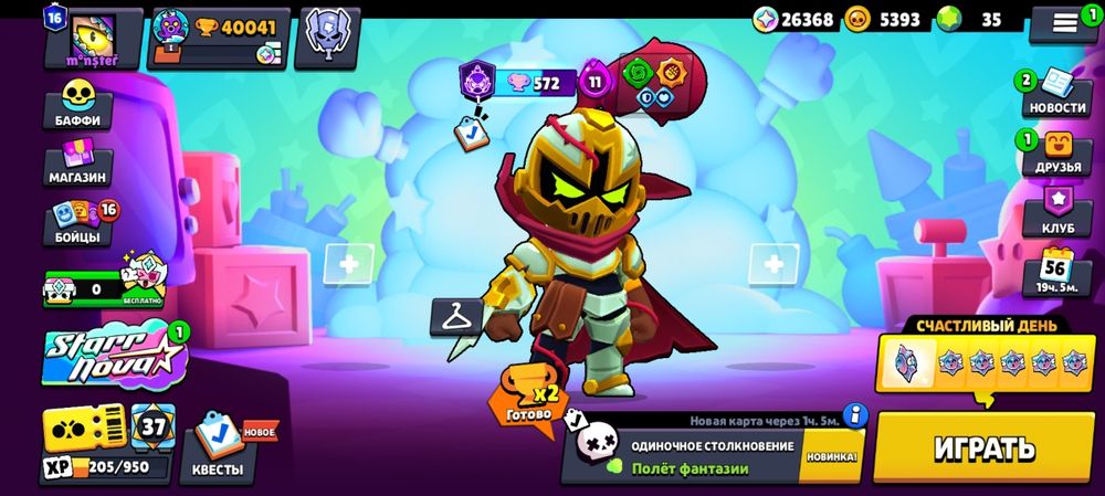 Аккаунт Brawl Stars