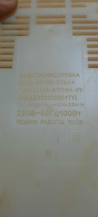 Продаётся Электромясорубка ЭМШ-32/100.