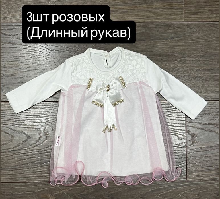 Детская одежда до года