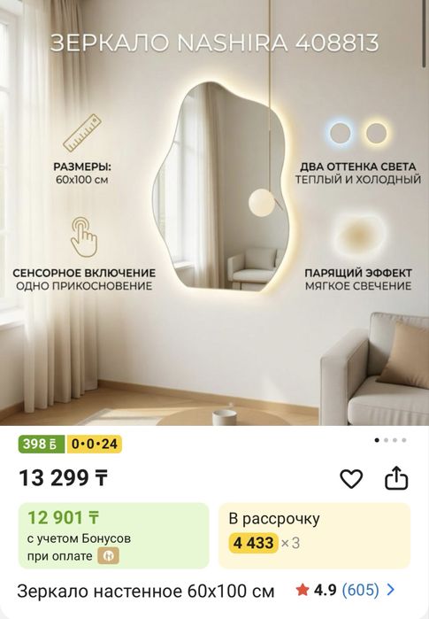 продам туалетный столик