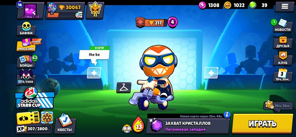 Аккаунт Brawl Stars