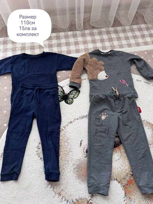 Есенен/зимен ЛОТ 110см. за момче