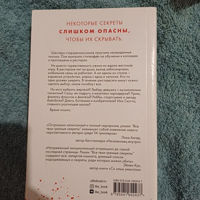 Книги в ассортименте, любая за 800 тг