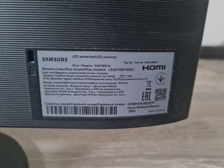 Монитор Samsung 22