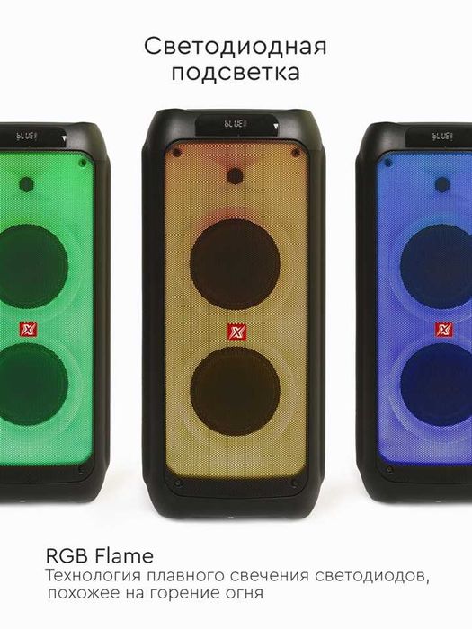 Колонка X-Max DiscoBox с поддержкой Bluetooth