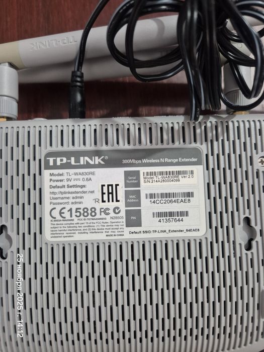 Роутер ТP-link TL-WA830RE рабочий