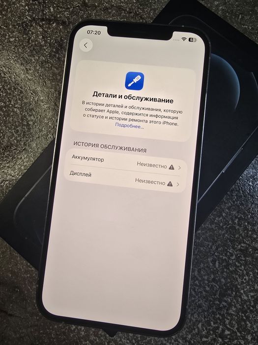 iPhone 12 Pro Max 128gb