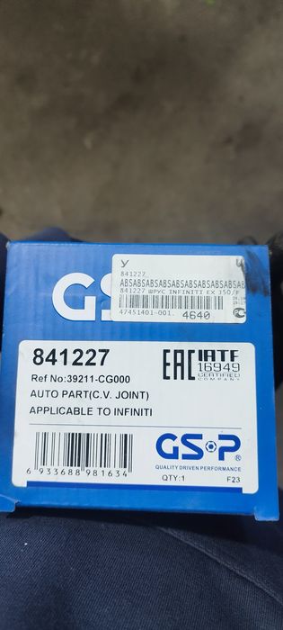 ШРУС Infiniti FX35