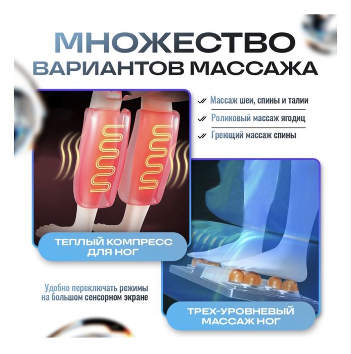 Продам Кресло массажное  , новое  .