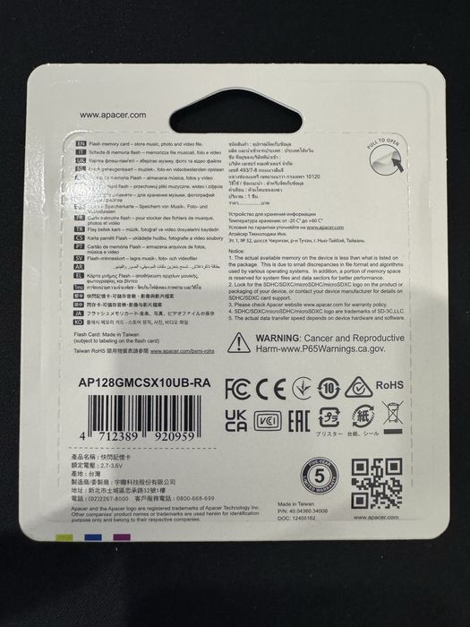 Карта памяти Apacer MicroSD 128 gb