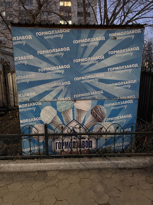 Продам Киоск Ларек павильон